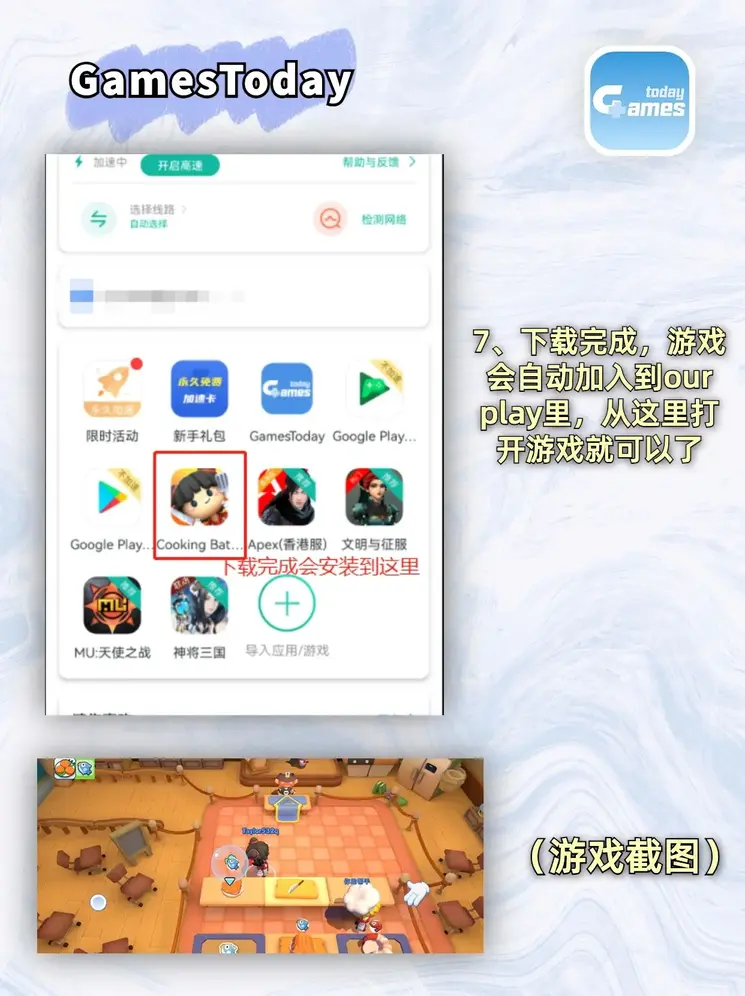 雷火竞技app截图3