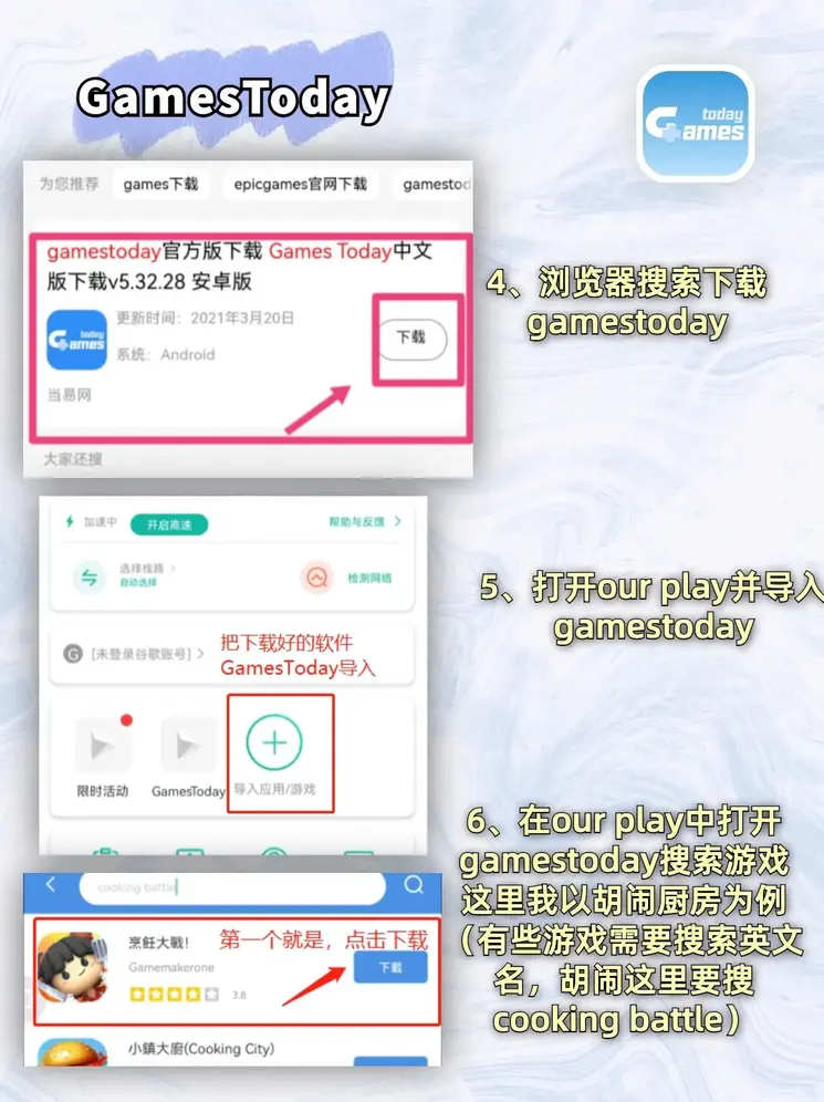 雷火竞技app截图2
