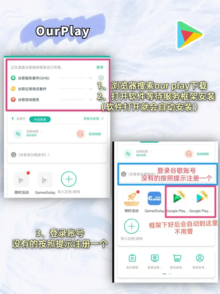 雷火竞技app截图1
